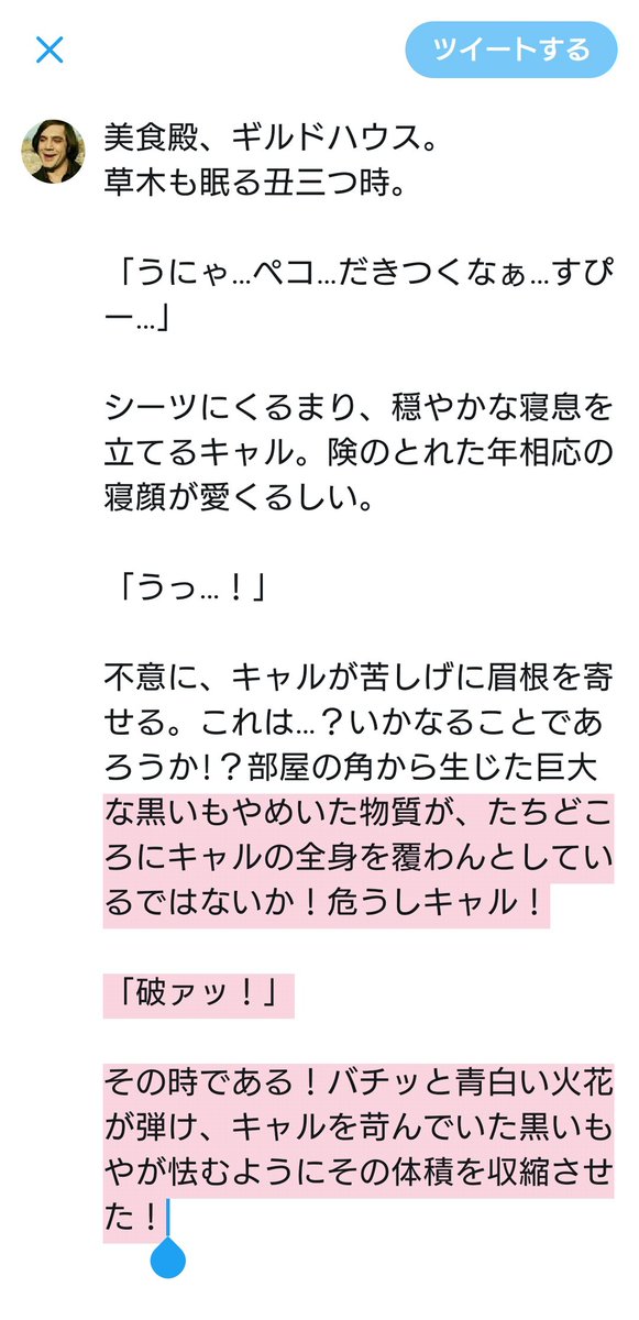 ゴッド 静馬 V Twitter この世には 目には見えない 闇の住人たちがいる 奴らは時として牙を剥き キャルを襲ってくる 彼は そんな奴らから キャルを守るため 地獄の底からやって来た 正義の使者 なのかもしれない ゴッド 静馬 V Twitter この世には 目には見えない 闇の住人たちがいる 奴らは時として牙を剥き キャルを襲ってくる 彼は そんな奴らから キャルを守るため 地獄の底からやって来た 正義の使者 なのかもしれない