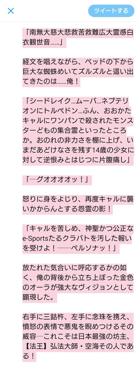 ゴッド 静馬 この世には 目には見えない 闇の住人たちがいる 奴らは時として牙を剥き キャルを襲ってくる 彼は そんな奴らから キャルを守るため 地獄の底からやって来た 正義の使者 なのかもしれない ゴッド 静馬 この世には 目には見えない 闇の住人たちがいる 奴らは時として牙を剥き キャルを襲ってくる 彼は そんな奴らから キャルを守るため 地獄の底からやって来た 正義の使者 なのかもしれない