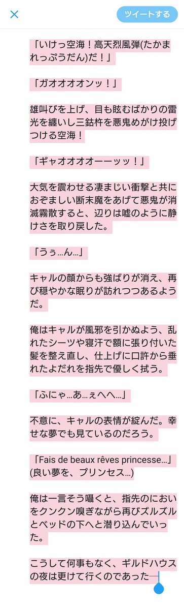 ゴッド 静馬 この世には 目には見えない 闇の住人たちがいる 奴らは時として牙を剥き キャルを襲ってくる 彼は そんな奴らから キャルを守るため 地獄の底からやって来た 正義の使者 なのかもしれない ゴッド 静馬 この世には 目には見えない 闇の住人たちがいる 奴らは時として牙を剥き キャルを襲ってくる 彼は そんな奴らから キャルを守るため 地獄の底からやって来た 正義の使者 なのかもしれない