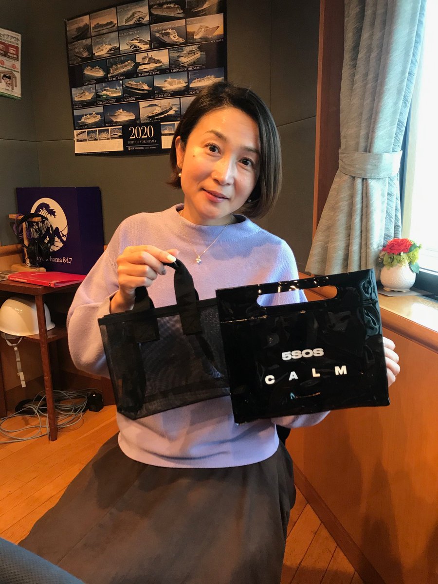 SunsetBreeze847's tweet photo. 本日、3/29 SunsetBreeze②
▼5時5分頃〜
こんな時だからこそ遠距離カップル応援グッズ「#wesign」をご紹介!
▼5時30分頃〜
今週、周りで活躍した人を教えて下さい!
抽選で2名様に5 Seconds of Summerの
オリジナル・スパ・バッグを美穂さんのサイン入りステッカーと合わせてプレゼント🎁 #sb847 https://t.co/m1XV5Jr5gT