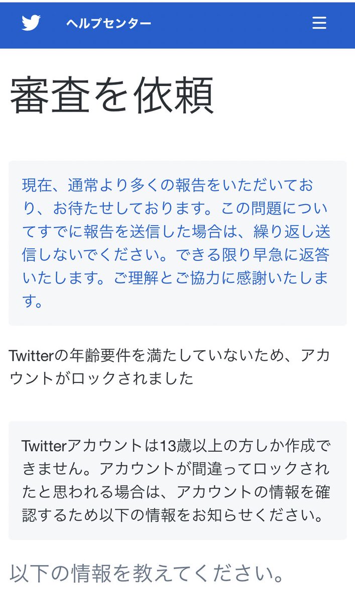 豆乳うどん 青森りんこlineスタンプ発売中 On Twitter 小学生でーす