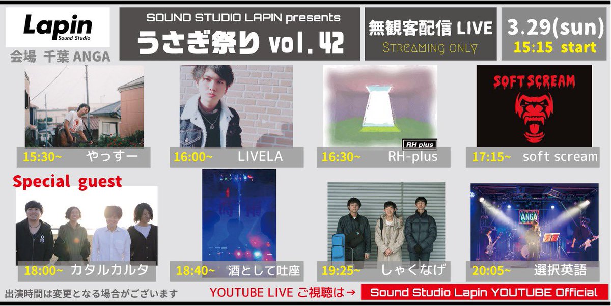 bandcarstereo's tweet photo. 改めて本日‼️

うさぎ祭りVol.42
無観客ライブ配信‼️

16時から配信スタートです！
僕らの出演は19時25分から‼️
是非、見てってください‼️

配信リンクはこちら↓
https://t.co/lBTGsShQEP

#うさぎ祭り
#無観客ライブ https://t.co/sxgkeG3UzA