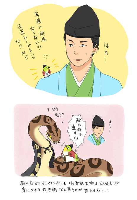 麒麟のtwitterイラスト検索結果 古い順 麒麟のtwitterイラスト検索結果 古い順