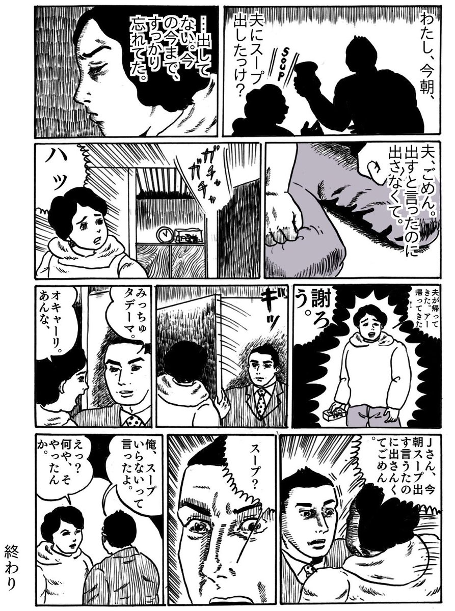 漫画「その日の朝食はパンだった」。
ピーアールではないのですが大好きなので名前を出してしまいました。ゴルゴサーディンとおいしい給食が大好きです。アニメなどの印象深いせりふも大好きです
#真似日記
#日記まんが 