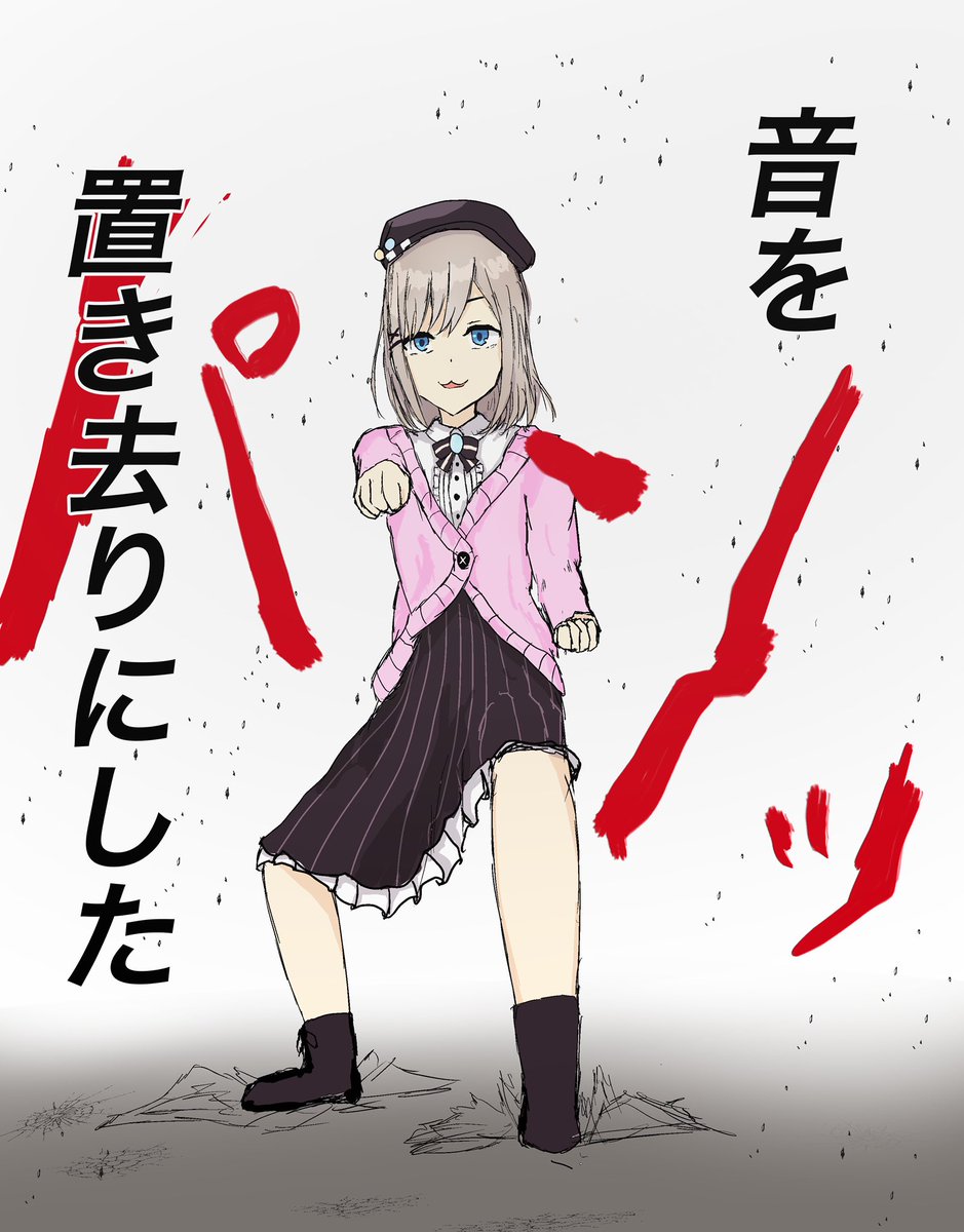 3Dになった時
鈴原の拳は、

#るるのアトリエ
#るる3D 