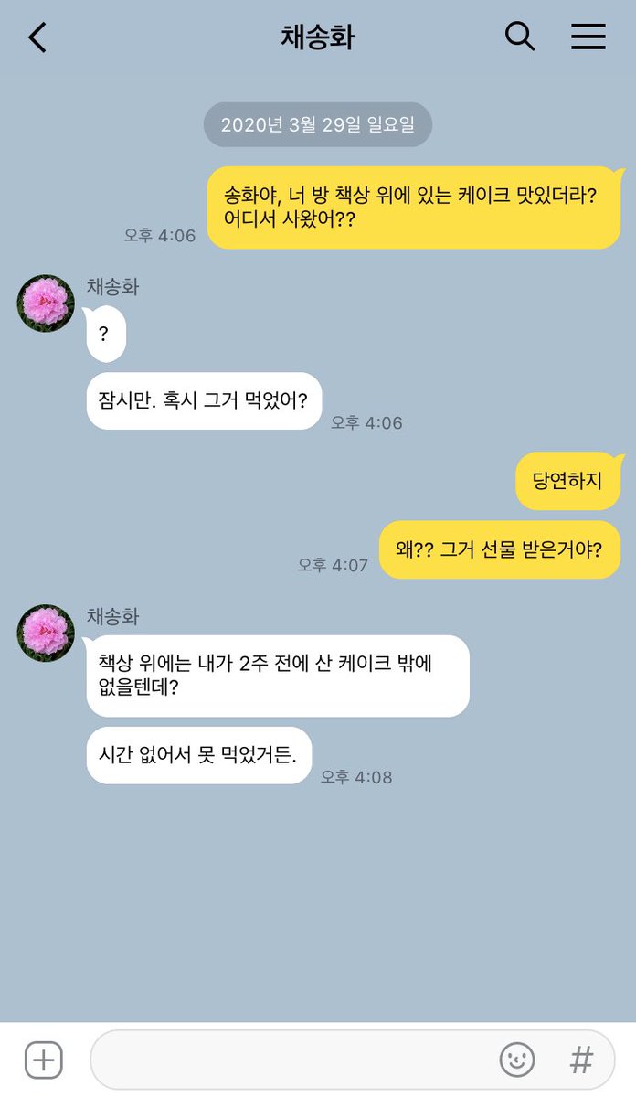 WDL_0312's tweet photo. 그 이후 말이 없는 익준. https://t.co/DwOG6TfSUV