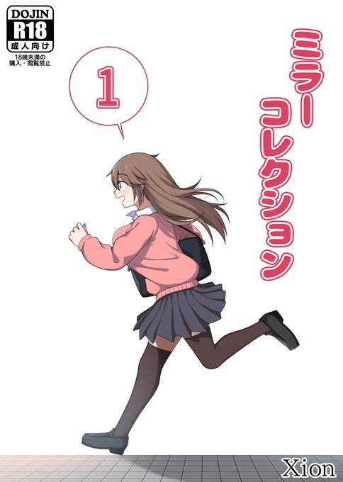 Boothから購入が難しいというメールが届いたので他の店を一緒にオープンしました。
同じ女の子同士でイチャイチャする漫画です

Booth
https://t.co/eKsD1IzsFu

e-junkie
https://t.co/MovMDS5iUf 