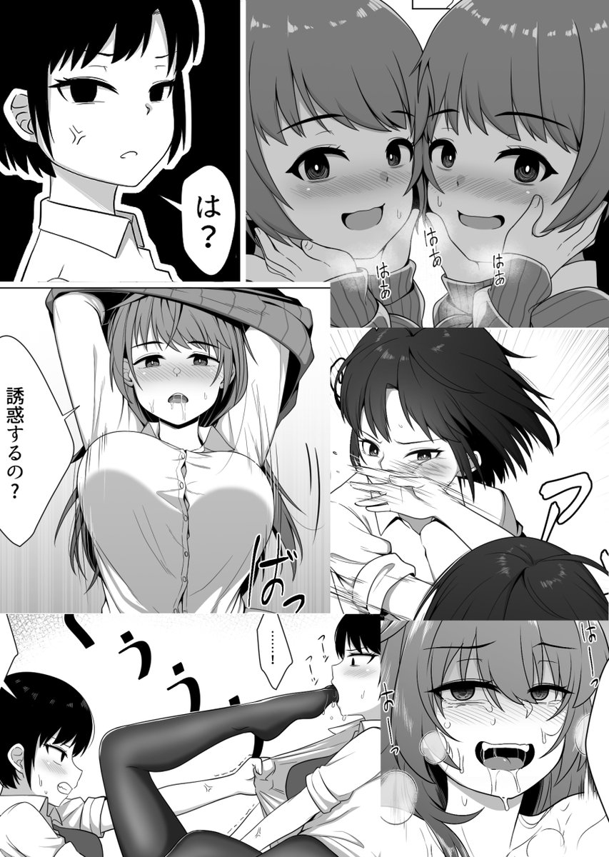 Boothから購入が難しいというメールが届いたので他の店を一緒にオープンしました。
同じ女の子同士でイチャイチャする漫画です
Booth
https://t.co/eKsD1IzsFu
e-junkie
https://t.co/MovMDS5iUf