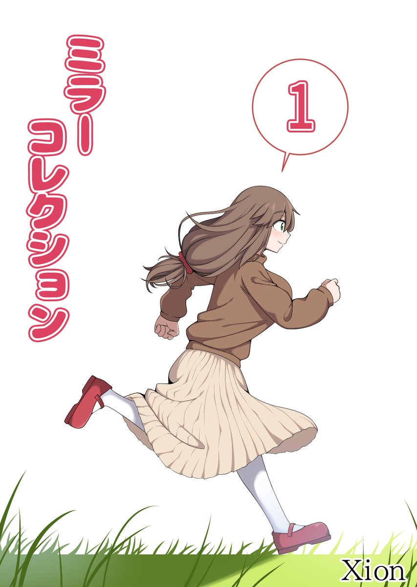 Boothから購入が難しいというメールが届いたので他の店を一緒にオープンしました。
同じ女の子同士でイチャイチャする漫画です
Booth
https://t.co/eKsD1IzsFu
e-junkie
https://t.co/MovMDS5iUf