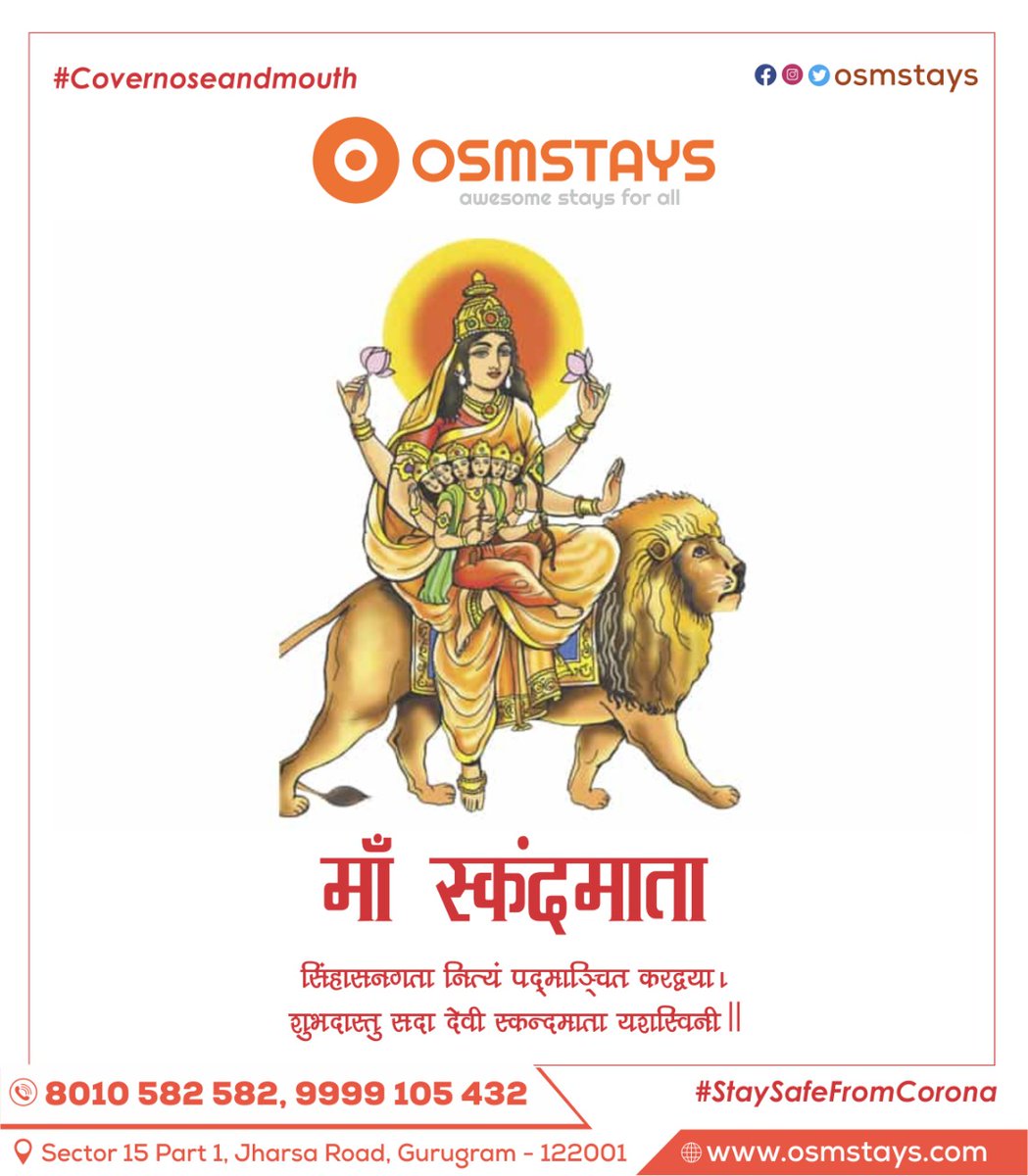 osmstays's tweet photo. माँ स्कंदमाता सिंहासनगता नित्यं पद्माञ्चित करद्वया।
शुभदास्तु सदा देवी स्कन्दमाता यशस्विनी॥
#Skandmata #Durgamaa #Navratriweeks #Stayhome #Staysafe #Osmstays #Jharsa_Road #Gurugram https://t.co/t8bPlYI0ov