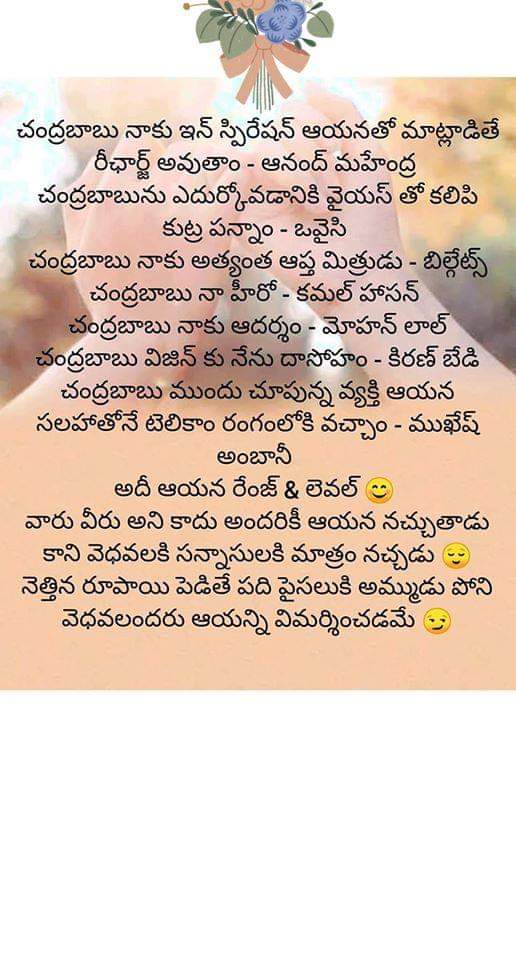 anupama6795's tweet image. #CBNmyrolemodel