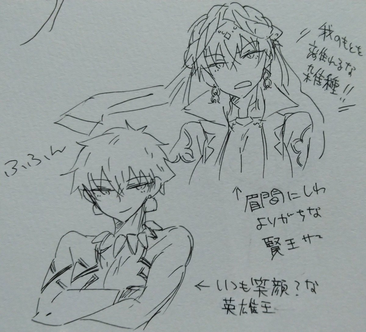 落書きing 