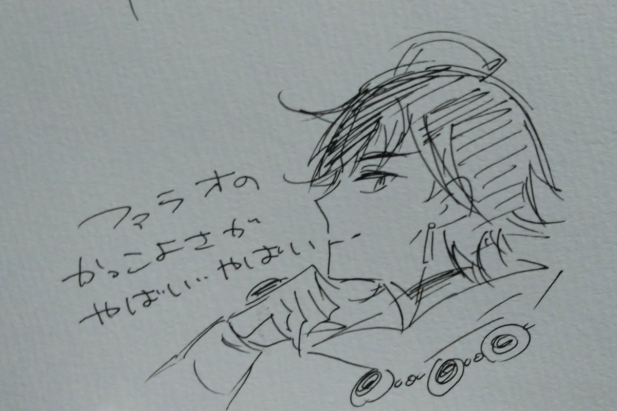 落書きing 
