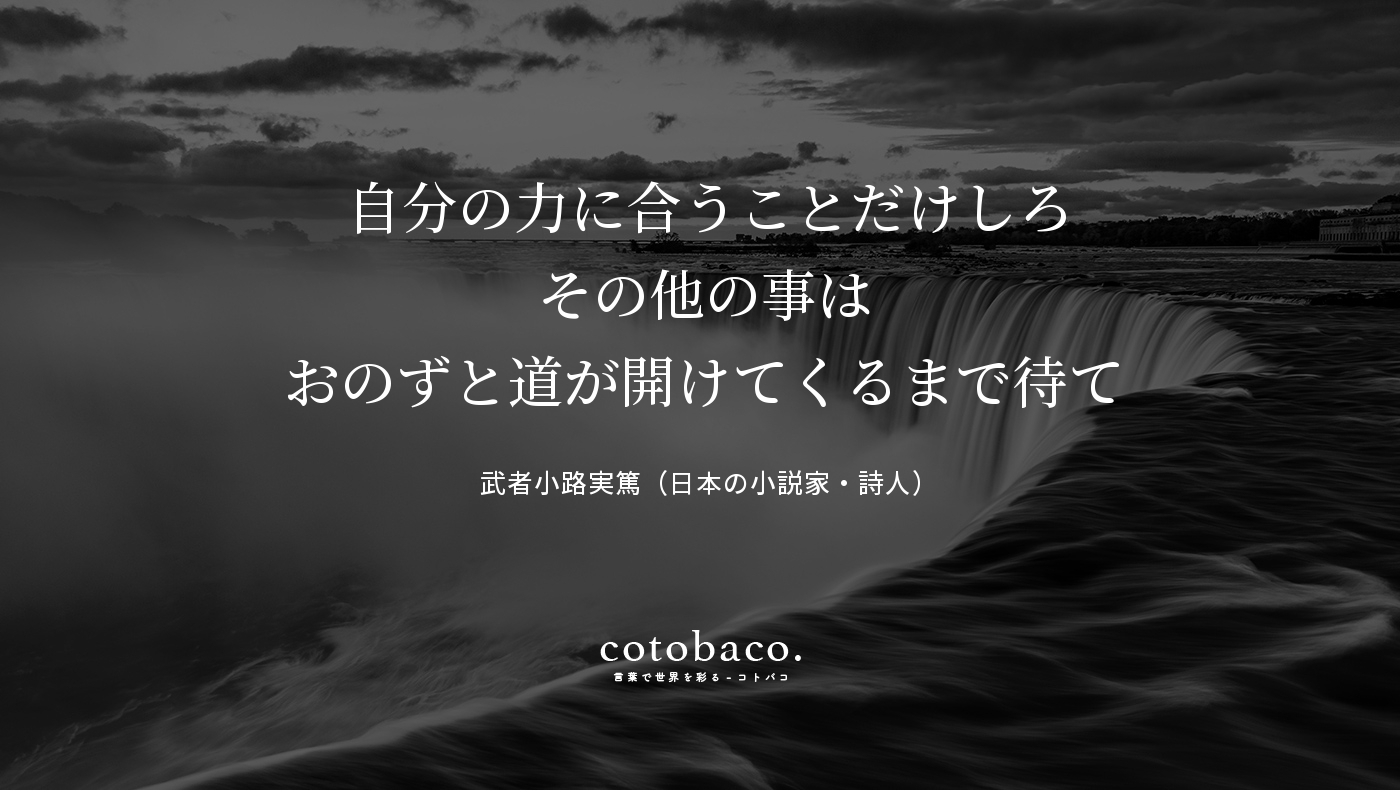 コトバコ 言葉で世界を彩る Cotoba Coco Twitter