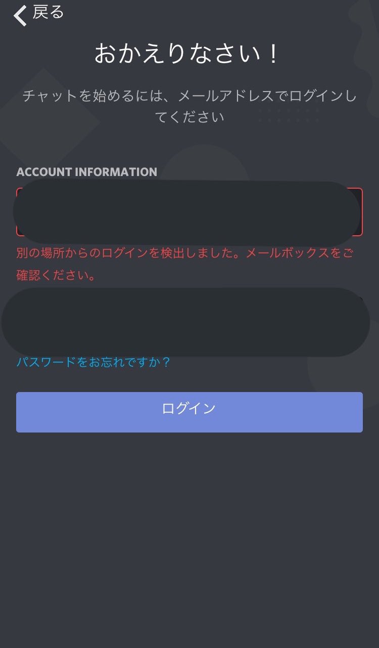 Discord Japan Twitterissa Ryokucha Spl 最終的には ご利用されているeメールアドレスのプロバイダーへのお問い合わせとなりますが Https T Co Jteisypn0mから ヘルプ でお問い合わせください Twitter