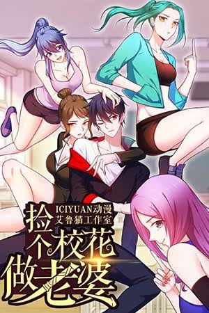 Wife is school goddess serisini 6. Bölüme kadar sitemizde yayınladık okumak için mangaphoenix.com yada <a href="/MangaTRcom/">MangaTR</a> takip edebilirsiniz iyi Okumalar 🙂#manga #mangaoku #türkçemanga #mangatr #mangaphoenix