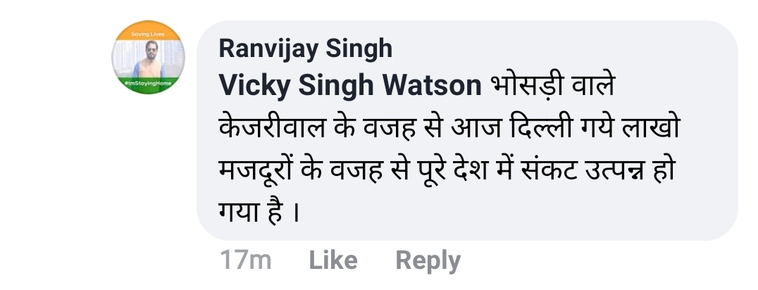 RaghuvinderMLA's tweet photo. @rishikeshlaw @DevenderYadav_ @CPDelhi @DelhiPolice ये भी है एक https://t.co/XnACzd4KFT