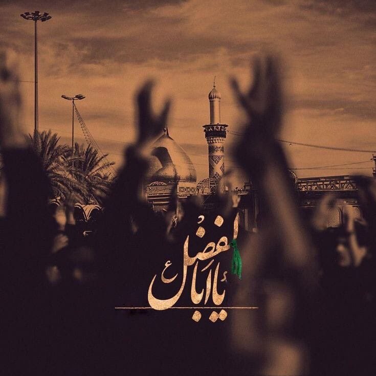 جشن میلاد شہنشاہ وفا عباس ،علمدار حسین علیہ السلام مبارک #میلاد #عباسؑ