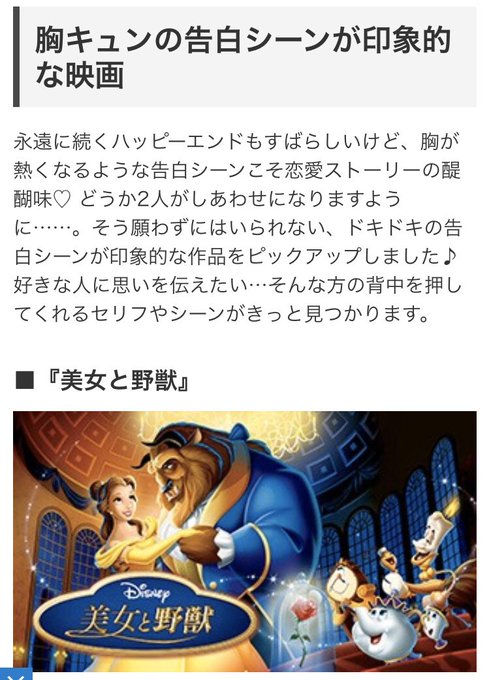 ディズニーののtwitterイラスト検索結果 古い順