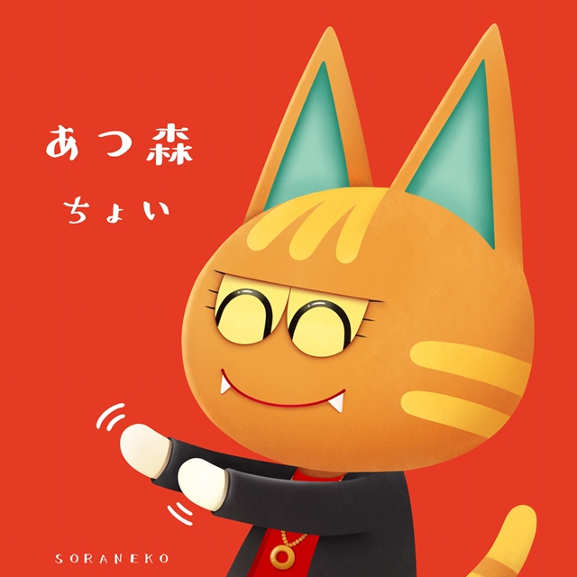 村人のtwitterイラスト検索結果 古い順