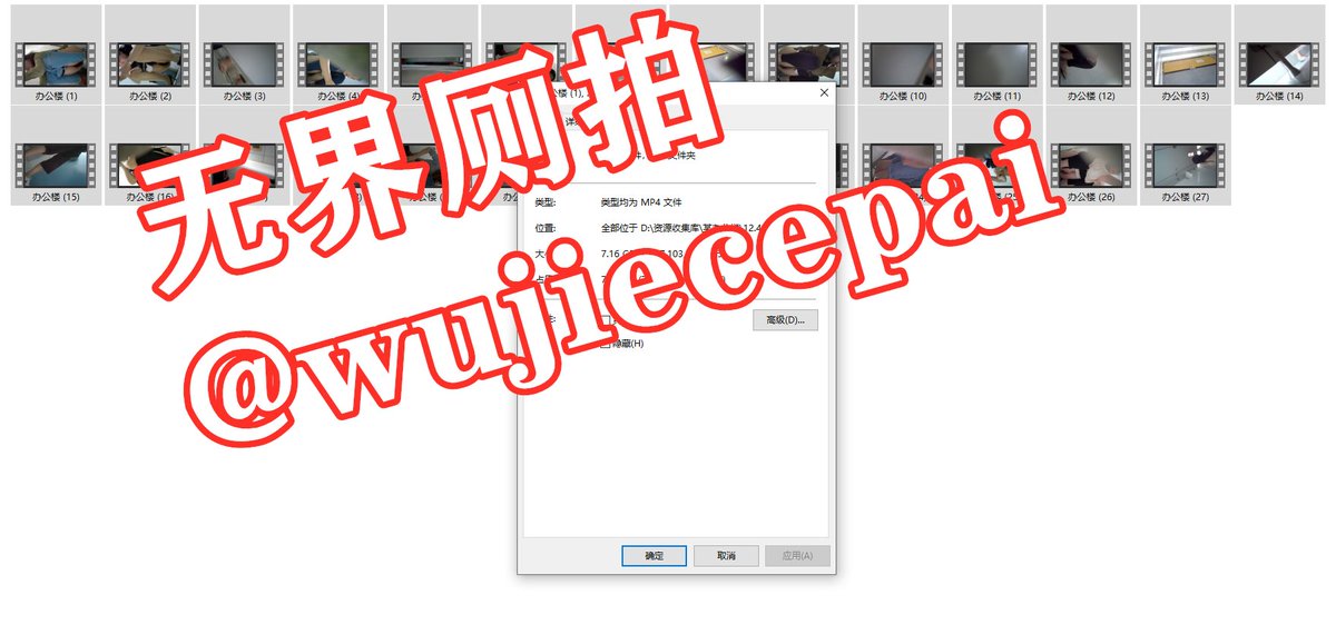 WUJIE54545's tweet photo. 资源编号❼魔都写字楼（26人斩）
#厕拍 #偷拍 #达叔 #涂鸦 #打胶 #咔嚓客 #反差婊 #射屏
厕拍偷拍女厕尿尿排泄打胶抄底咔嚓客达叔涂鸦迷奸反差婊熟女洗澡裙底萝莉丝袜高跟射鞋绿帽淫妻母狗放尿大便小便原味扫楼福利姬打飞机盗摄 https://t.co/YowvsOxg05