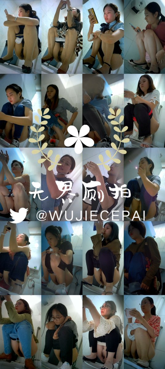 WUJIE54545's tweet photo. 资源编号❼魔都写字楼（26人斩）
#厕拍 #偷拍 #达叔 #涂鸦 #打胶 #咔嚓客 #反差婊 #射屏
厕拍偷拍女厕尿尿排泄打胶抄底咔嚓客达叔涂鸦迷奸反差婊熟女洗澡裙底萝莉丝袜高跟射鞋绿帽淫妻母狗放尿大便小便原味扫楼福利姬打飞机盗摄 https://t.co/lIXPIQ3NIa