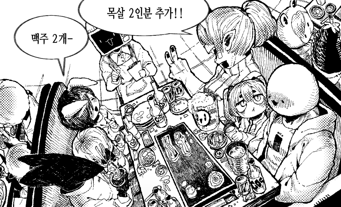 열심히 그린 컷들 