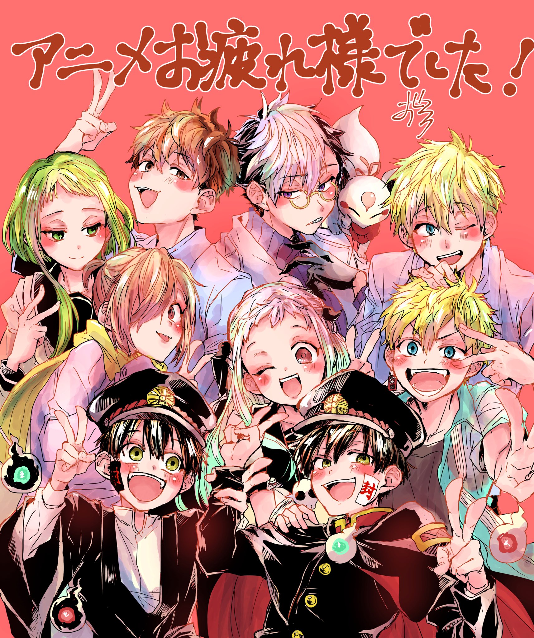 おせろり アニメありがとうございました お疲れ様でした 記念 T Co Dz13cvbnc5 Twitter