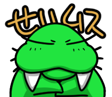 セイムスのtwitterイラスト検索結果