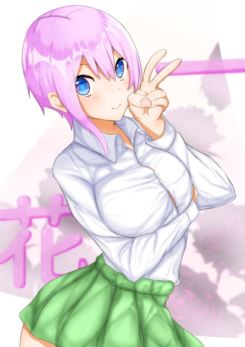 白兎さんがTwitterに投稿した中野一花(五等分の花嫁)のイラスト。