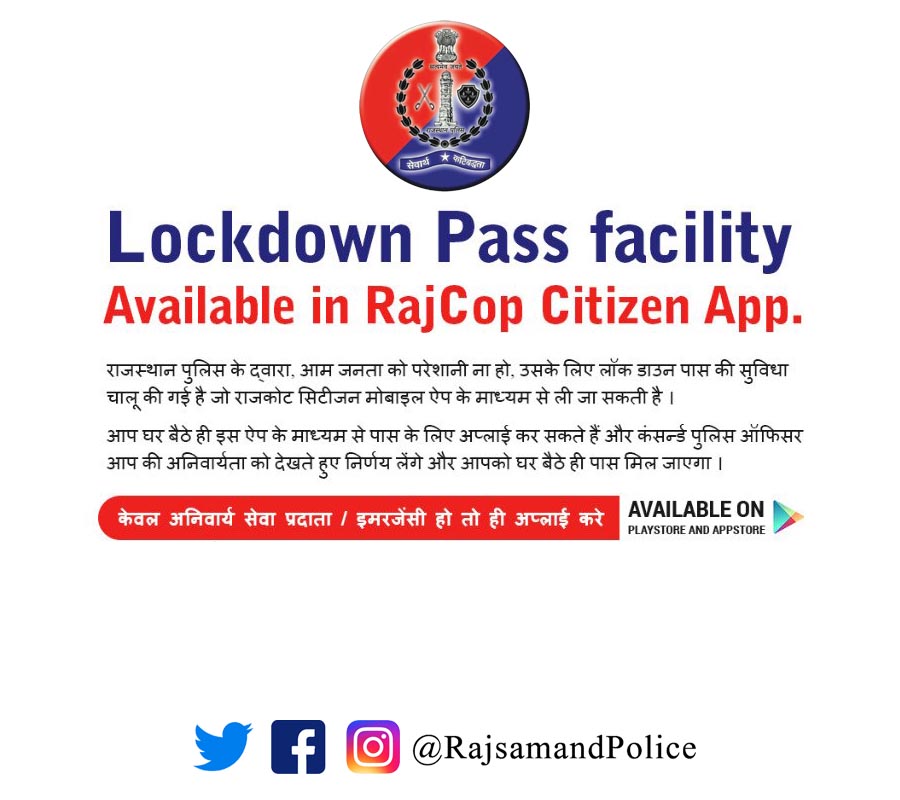 RajsamandPolice's tweet photo. #RajcopCitizen
Everyone should download "Rajcop Citizen" Mobile App whereby everyone can use following services
#LockdownPass
#ContactPolice
#EmergencyHelp (SOS)
#WomenSafety
#ComplaintRegistration
#ViewFiR
#ReportIncident
#SearchVehicle
#FindPoliceStation and
#FindHospital https://t.co/e5ui3reNle