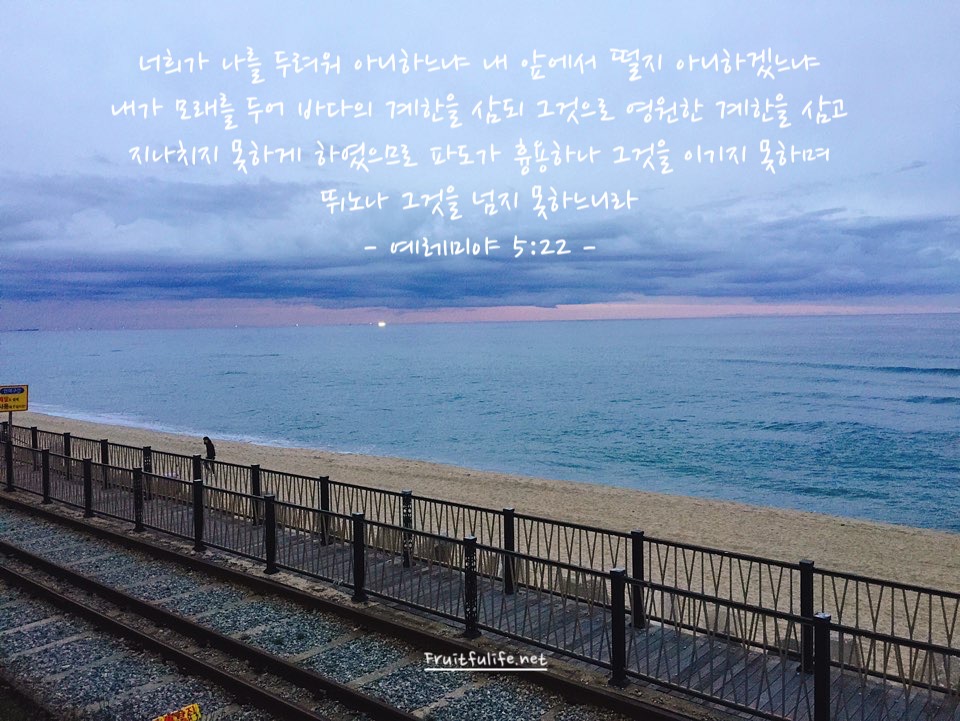 떨림이 없느냐
