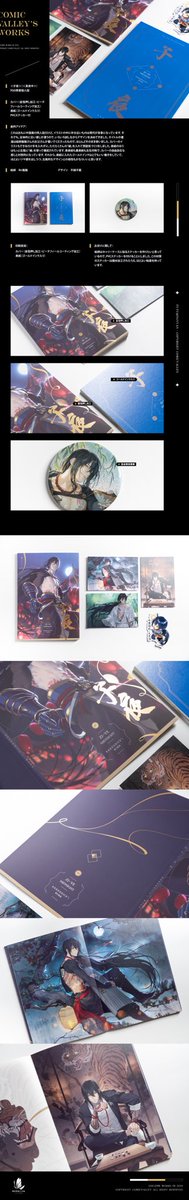 ValleyComic's tweet photo. #FGO Now on sale @Rrrrrrice0303 @arinbang https://t.co/kfqFdoLxW2