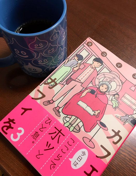 Popular Tweets Of ねぐせvsメカねぐせ 1 Whotwi Graphical Twitter Analysis