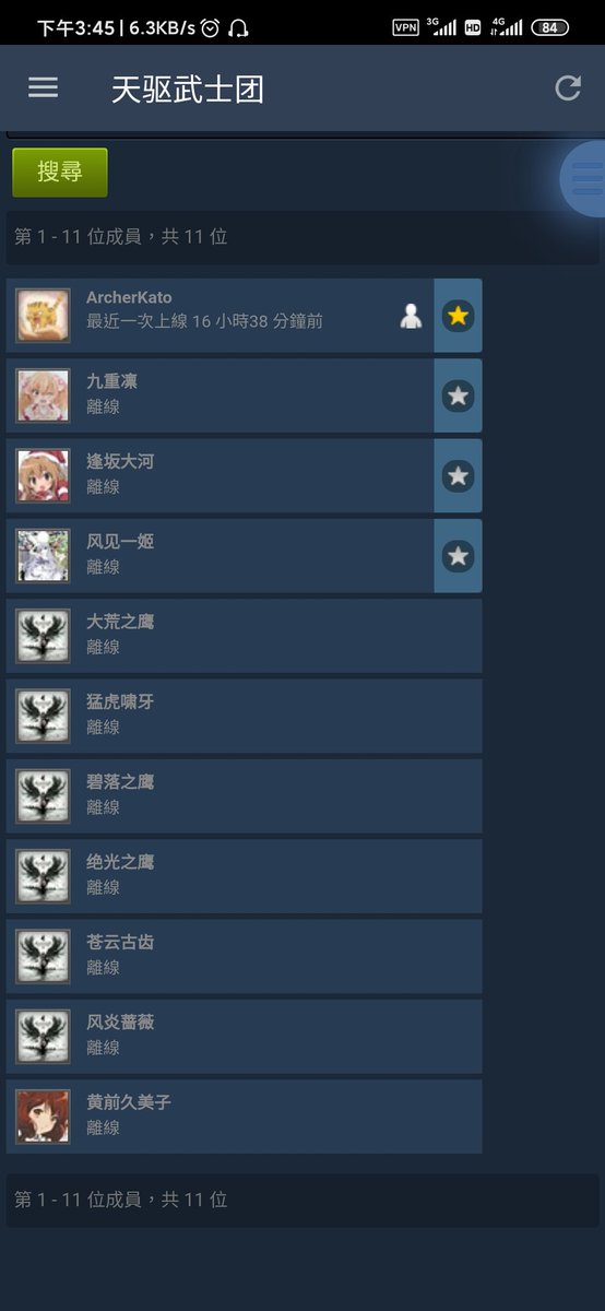 greedHeart29's tweet photo. 听说人孤独久了就会变得奇怪?
可能吧，
我家花说世上应该没有那么孤独的人。 https://t.co/RBxAm7aNds