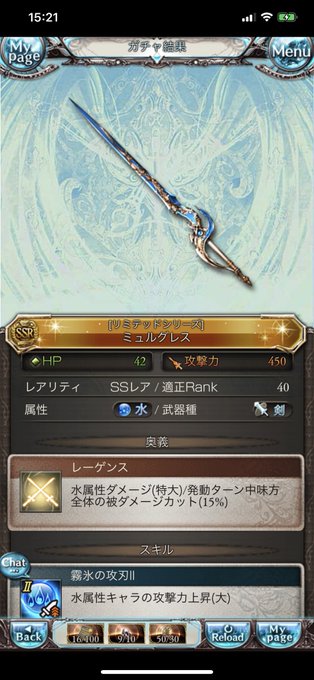 ヴァルナ 理想