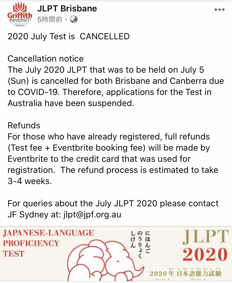 Yukika_OVDM's tweet photo. #JapaneseLanguageProficiencyTest
2020 July Test is CANCELLED
both🇦🇺Brisbane&Canberra due to #COVIDー19
Refunds details in the photo👇
(source from FBpage)
For queries about the July #JLPT 2020 please contact JF Sydney at: jlpt@jpf.org.au
日本国内での #日本語能力試験
続く👇 https://t.co/SENdAMi8pj