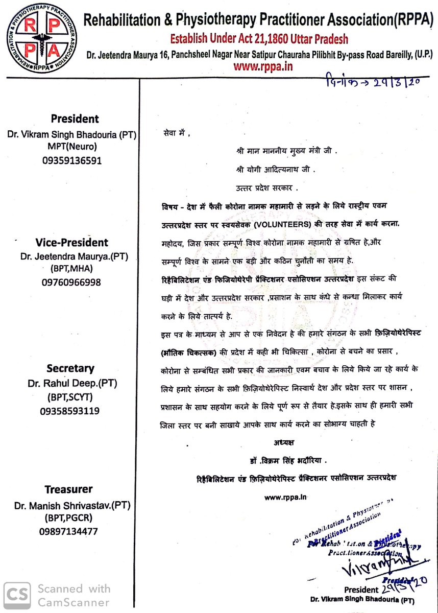 RppaDr's tweet photo. @PMOIndia देश में फैली कोरोना नामक महामारी से लड़ने के लिये रास्ट्रीय एवम उत्तर प्रदेश स्तर पर स्वयं सेवक (VOLUTEERS) की तरह देश हीत सेवा में कार्य करना . https://t.co/EYdILrvBaC