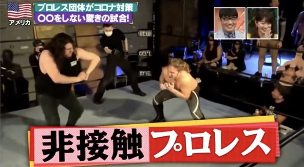 先週から話題になっているGCWのジョーイ・ジャネラ対ジミー・ロイドのコロナウイルス対策ソーシャルディスタンスルール戦。
今朝のサンデージャポンでも、デーブ・スペクターが紹介しました。