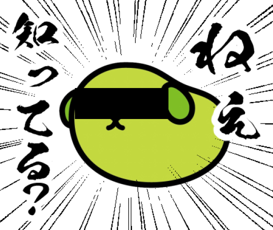 大人気アニメ採用「鬼セット」が87%OFFで売られてるから
みんなも買え!動画演出でめっちゃ使えますよこれ!

https://t.co/iq4VcoA7dt 