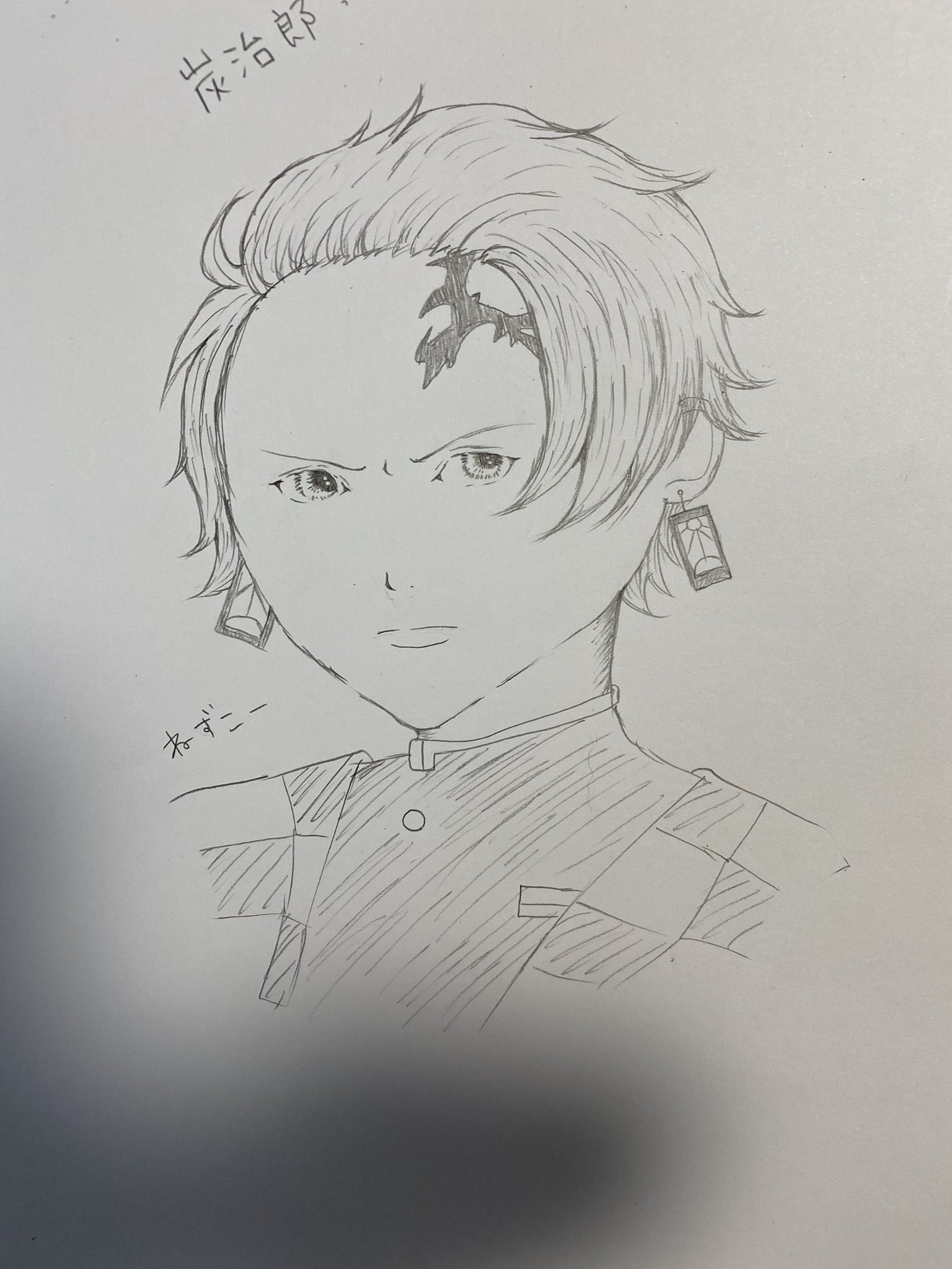 みやま なでしこ 炭治郎のコスをする人 笑 こうゆう目の描き方だと どうゆうイラストが合うのか わからないです とりあえず メイド描くか 可愛い子描きたい イラスト好きさんと繋がりたい アナログ絵描きさんと繋がりたい 芸術同盟 炭治郎