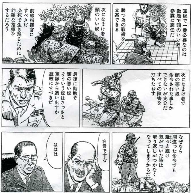Crisis1985 Sa543 さんのマンガ一覧 リツイート順 4ページ ツイコミ 仮 Crisis1985 Sa543 さんのマンガ一覧 リツイート順 4ページ ツイコミ 仮