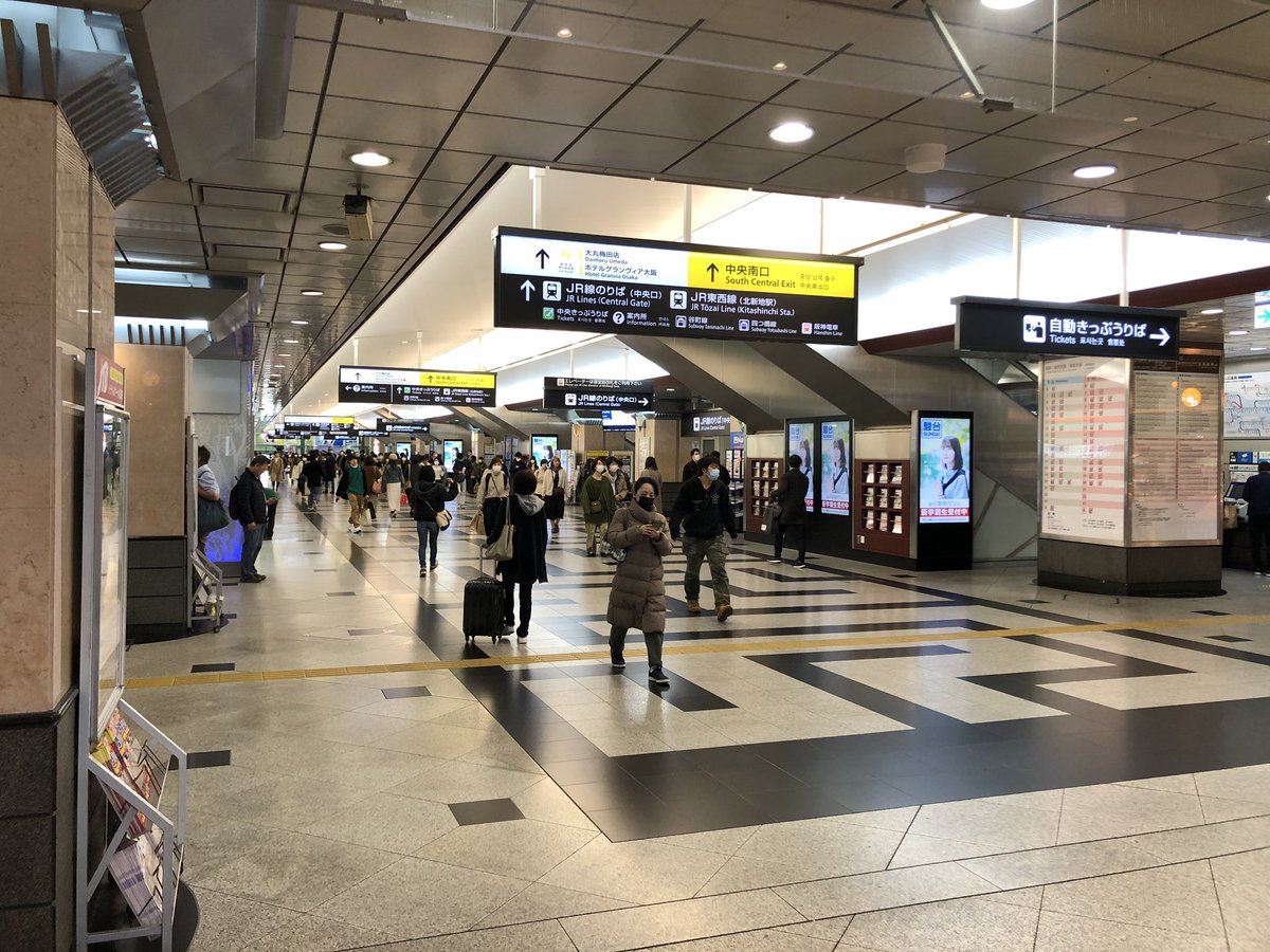 みっちゃん いつもレッスン間の移動で利用する Jr大阪駅と阪急梅田駅ですが 人が少ないですw いつもは混み過ぎて改札に向かうのも大変なのですが 今日はとてもスムーズ 写真はついさっき撮ったjr大阪駅の中央改札口 空いてるー いつもなら人口密度が