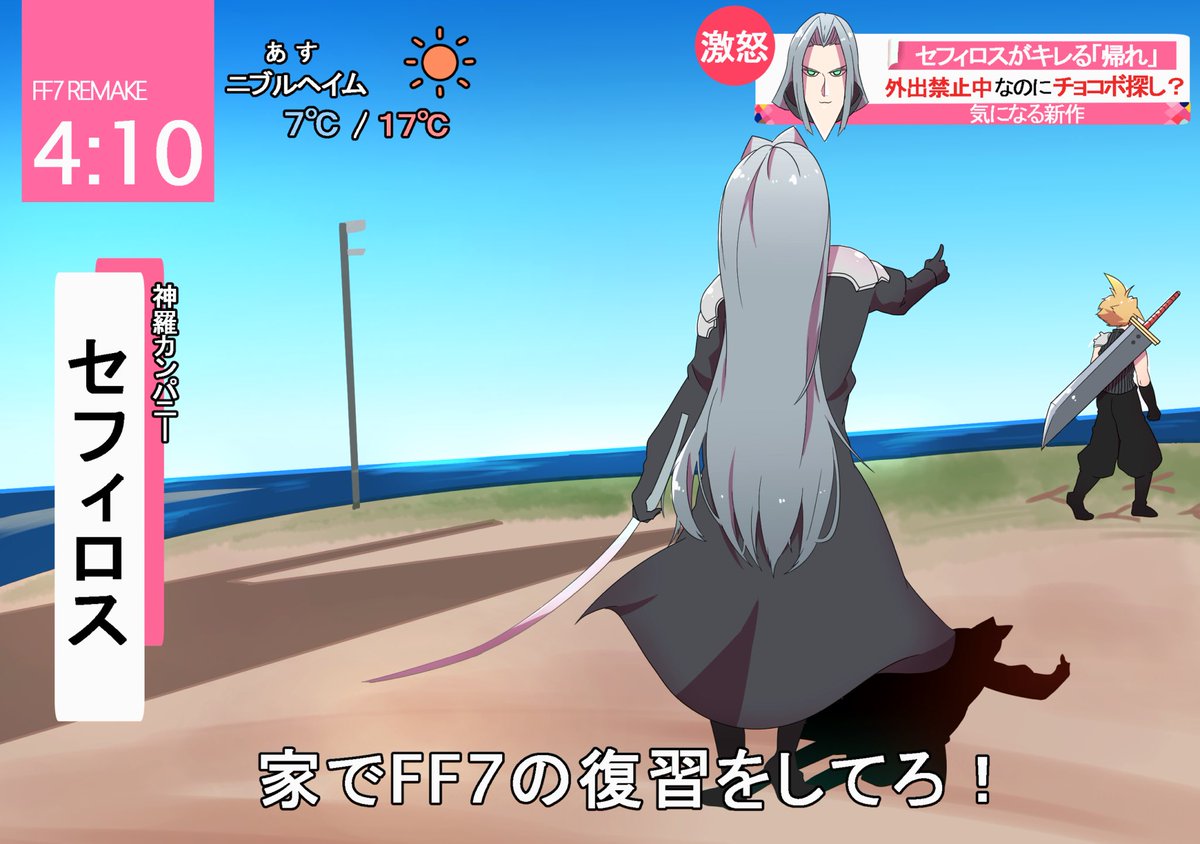 リユニオンできない