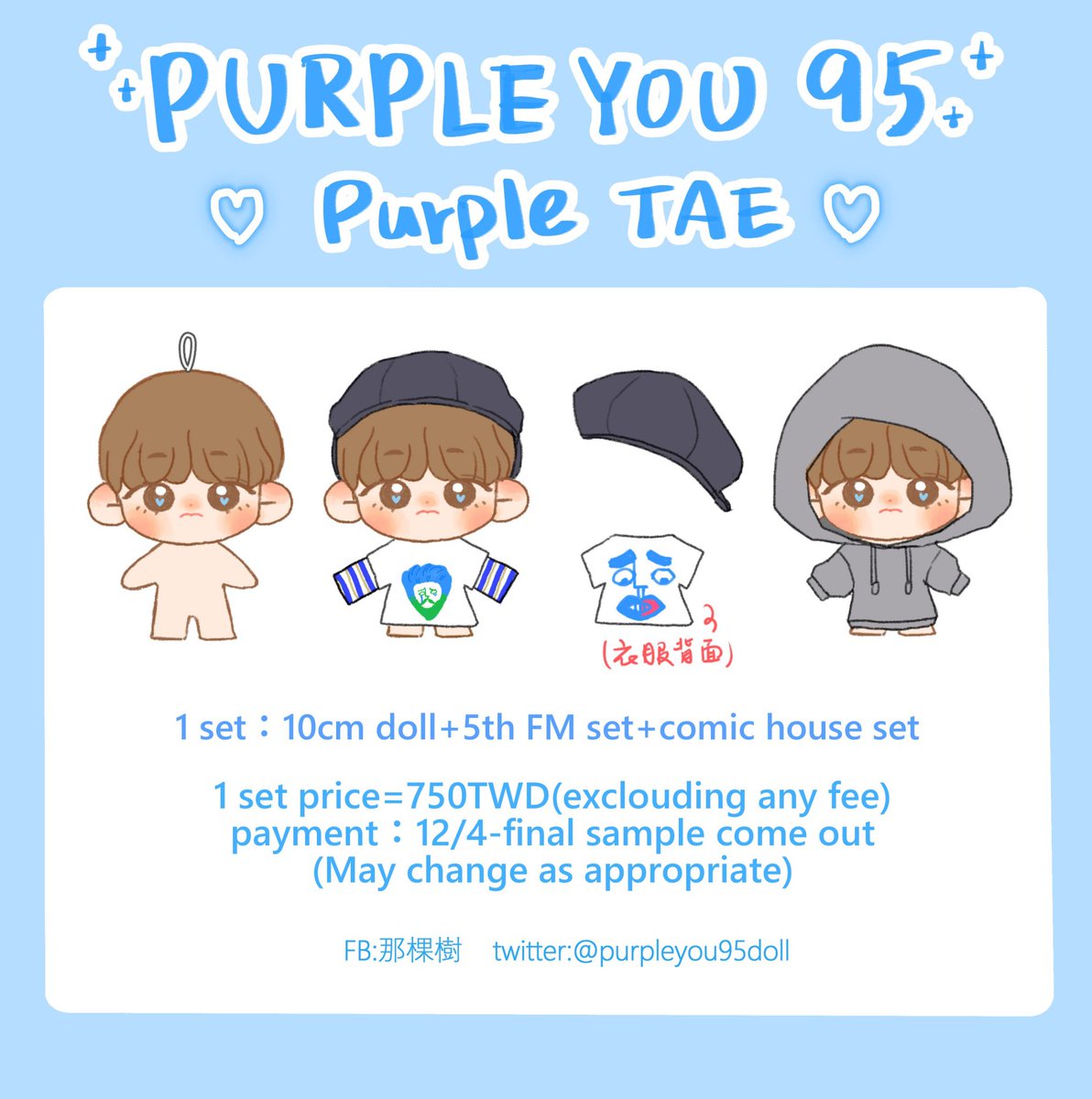 솜뭉치 바라기💜 tweet media