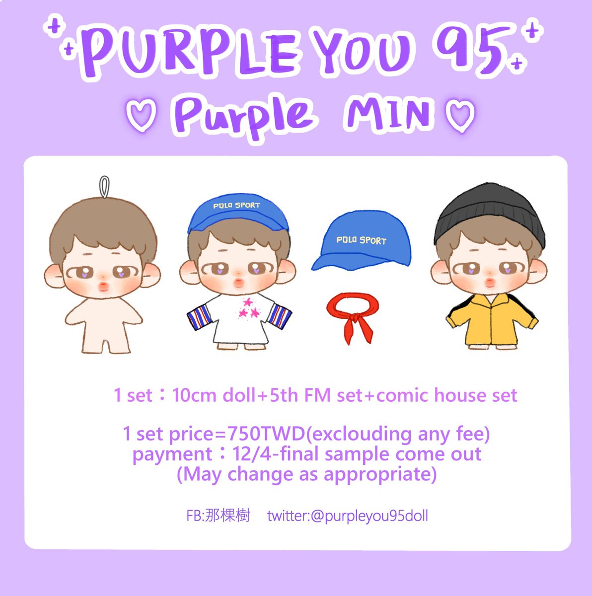 솜뭉치 바라기💜 tweet media