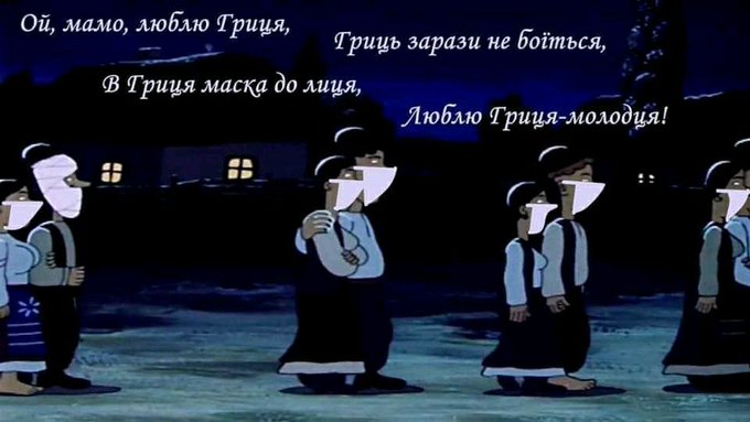 Единственная область, в которой не зафиксировано заражения коронавирусом, - Николаевская, - Ляшко - Цензор.НЕТ 1320