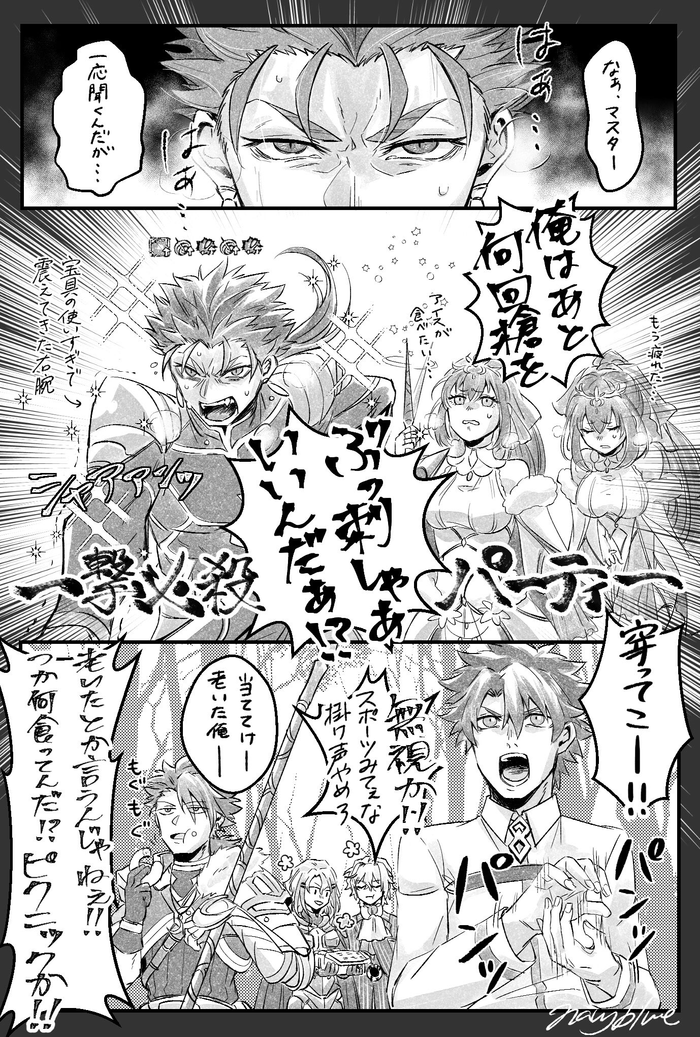 紺野 No Twitter アポ復刻漫画 槍ニキ大活躍です ありがとう T Co Lrpid6nfsk Twitter