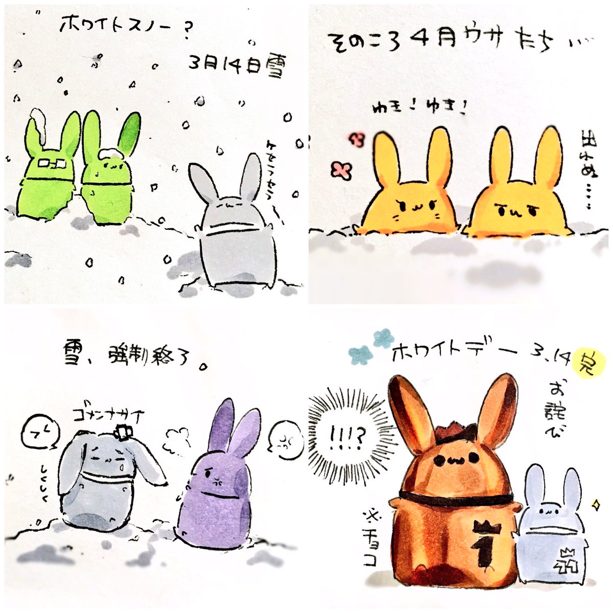 Twoucan ツキウサ の注目ツイート イラスト マンガ コスプレ モデル Twoucan ツキウサ の注目ツイート イラスト マンガ コスプレ モデル