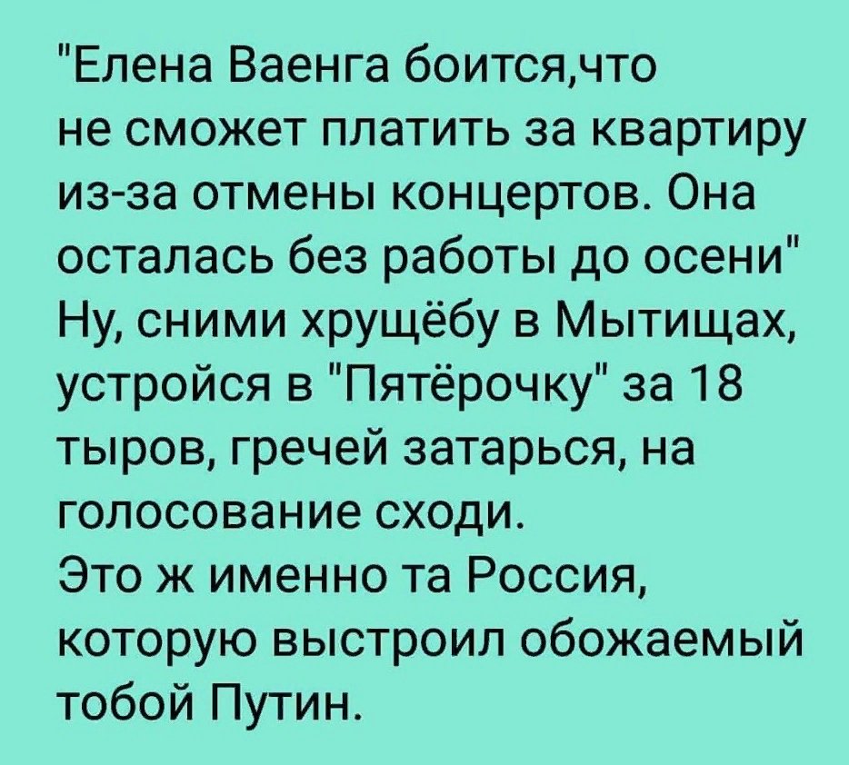 Без комментариев...